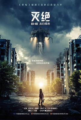 春暖花开 电影 2026